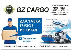 Грузоперевозки gzlogo-privetstvie.jpg